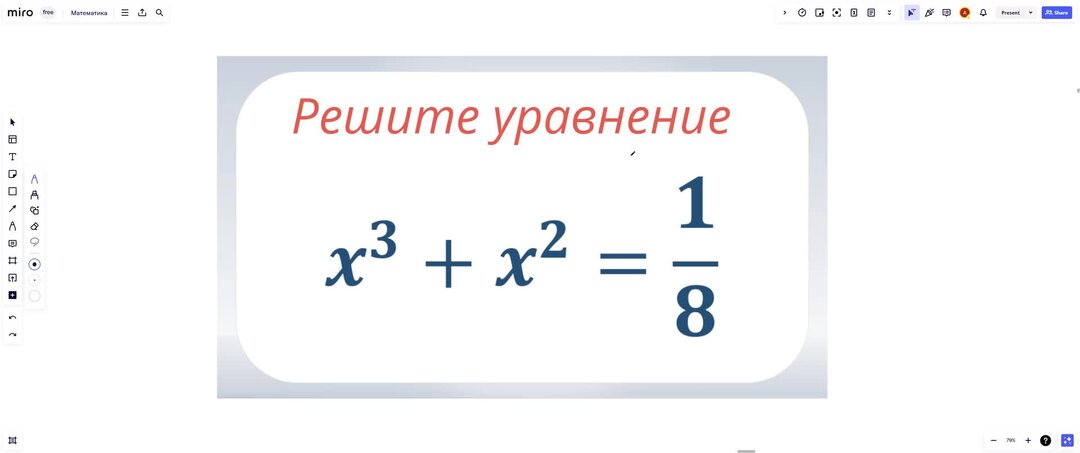 10 х 6 1 уравнение. Решение уравнений. Решить пример 1/3*х. Найдите корень уравнения. Уравнение х/у=5 5=.