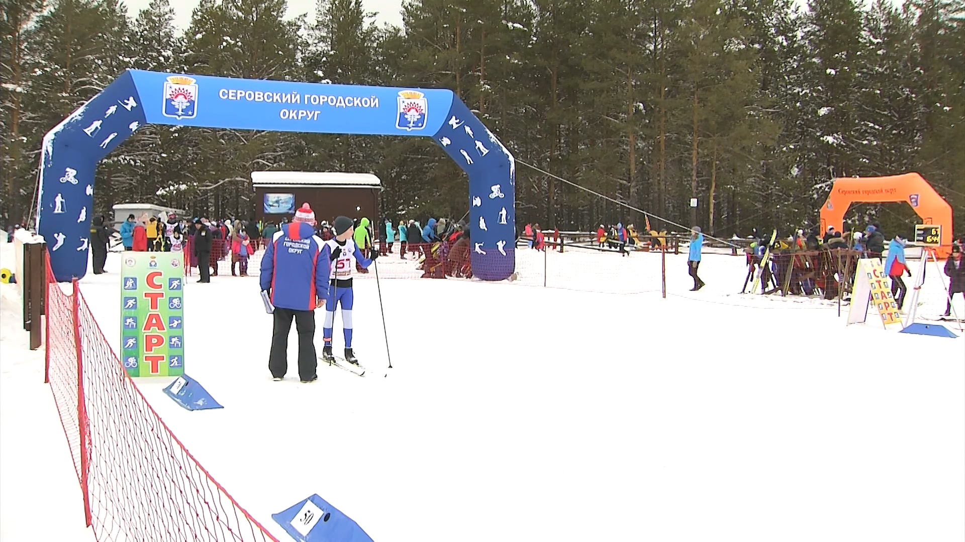 Спортивные праздники в январе