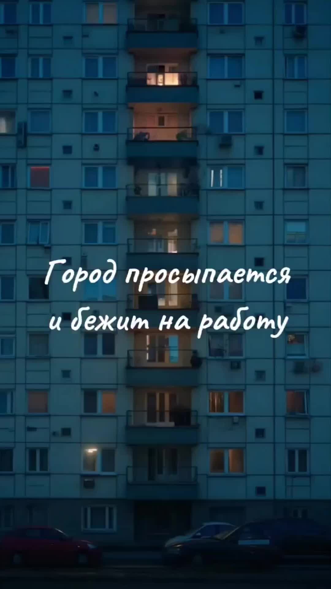 ДЕНЬГИ. ЖИЗНЬ. МОТИВАЦИЯ. ЗУБАРЕВ АЛЕКСЕЙ. | А ТЫ ПОБЕЖИШЬ НА РАБОТУ? Или  всё-таки подумаешь? | Дзен