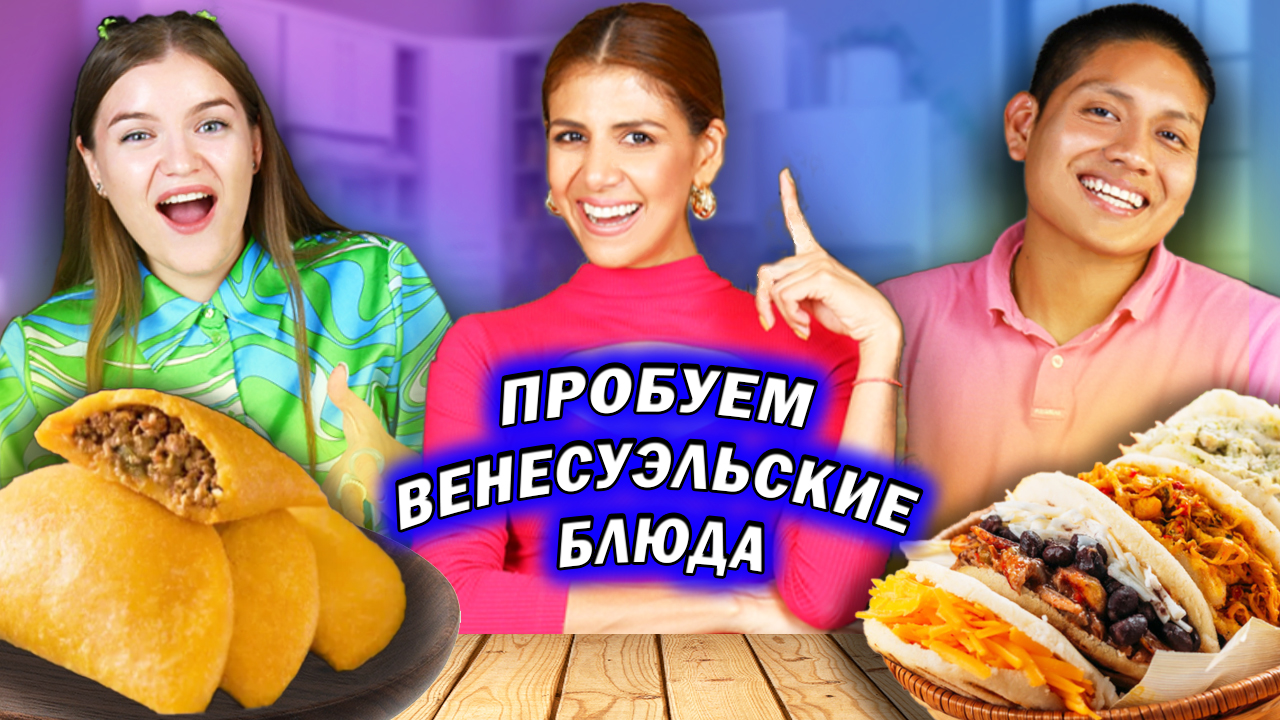 Давайкай