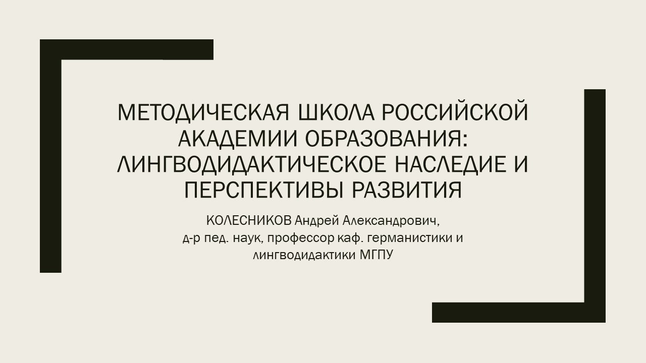 Механизм трансформации энергии раздражителя в возбуждение.. Генераторный потенциал. Как трансформировать энергию.