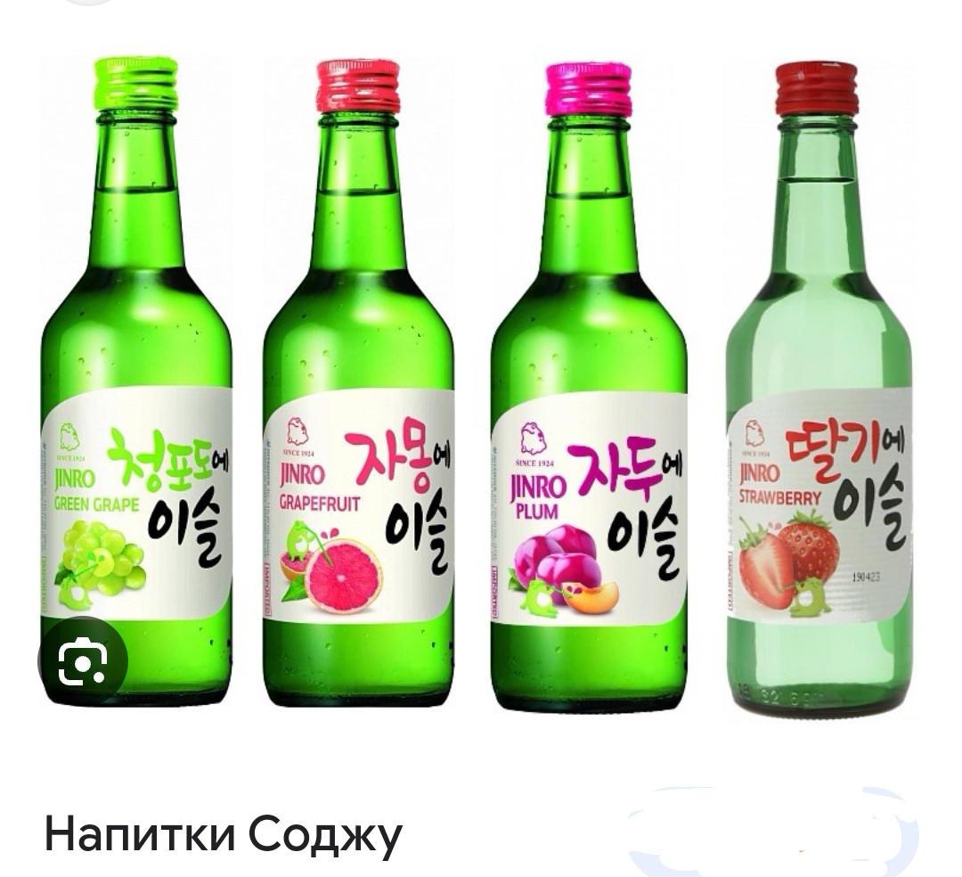 Soju напиток. Соджу Jinro. Напиток соджу Джинро.