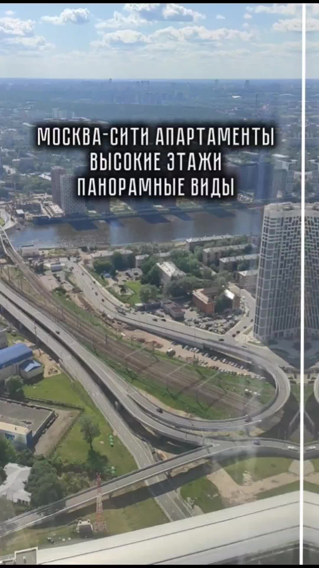 Москва сити выше облаков