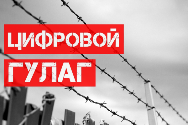 Гулаг трейлер. Сибирский лагерь гулаг. Gulag vorkuta фильм 2014. Гулаг фильм 2020. Алжир лагерь жен изменников родины.