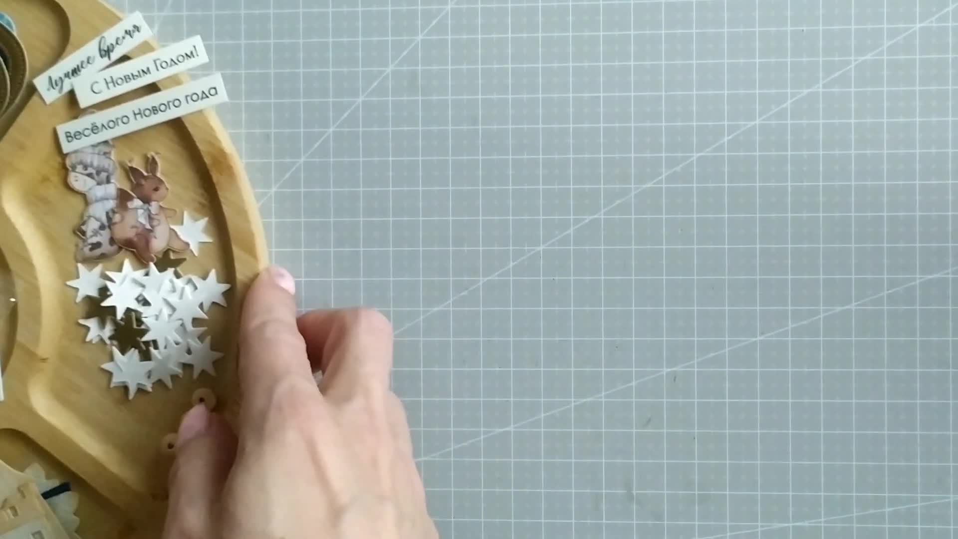 Скрапбукинг мастер класс