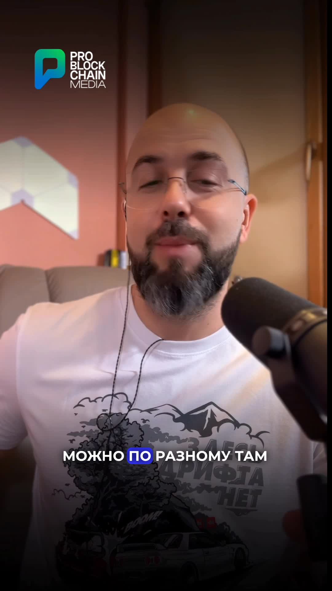 Управление данными блокчейн. Технология блокчейн. Блокчейн куб. Блокчейн блоки картинка. Технология блокчейн картинки.