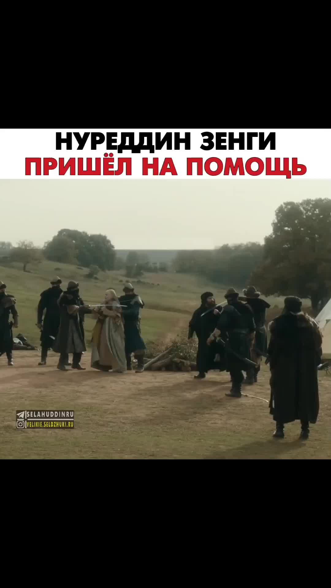 салахуддин аюби аль акса. салахуддин аюби фильм. салахуддин освободитель иерусалима. салахуддин аль аюби царство небесное. саладин салах ад-дин царство небесное.