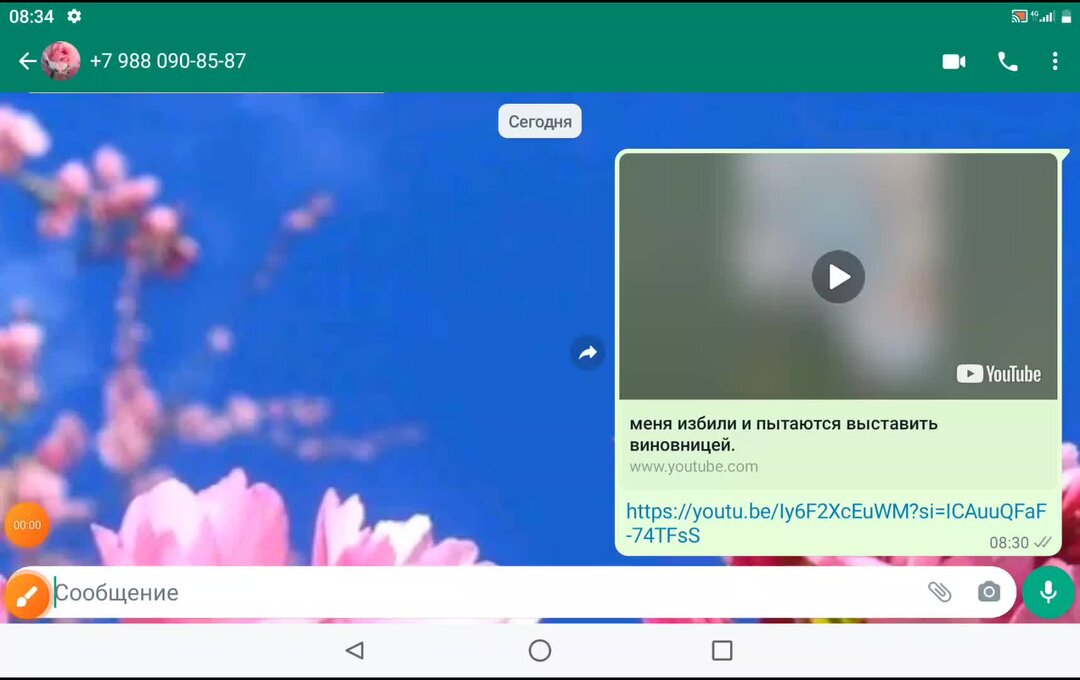 минус плюс плюс. умножение на 100 1000. 0 плюс 0 будет 0. 9 минус 8 минус 6 минус 5. умножение чисел с нулями.
