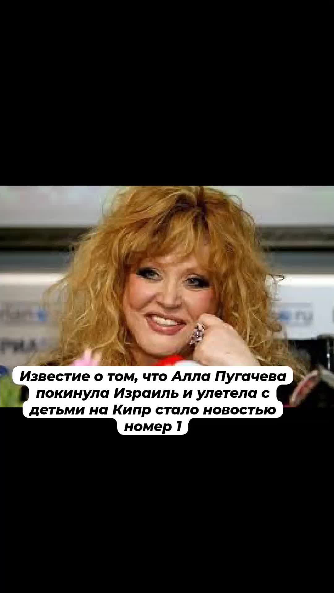 Алла пугачева ноги. Лимассоле пугачева. Шопинг пугачевой на кипре. Инстаграм алла пугачева orfey75alla. Максим галкин на кипре.