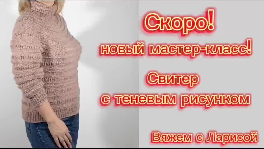 вязание крючком пышный столбик. вязание крючком. подробный мастер класс по вязанию. подробный мастер класс по вязанию. мастер класс вязание спицами.