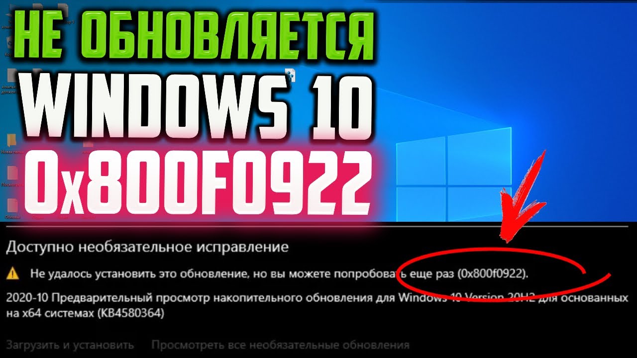 Error downloading перевод