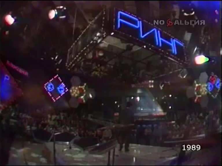 Слушать 22 притопа. Музыкальный ринг 1989. Музыкальный ринг. 22 Прихлопа 22 притопа слушать
