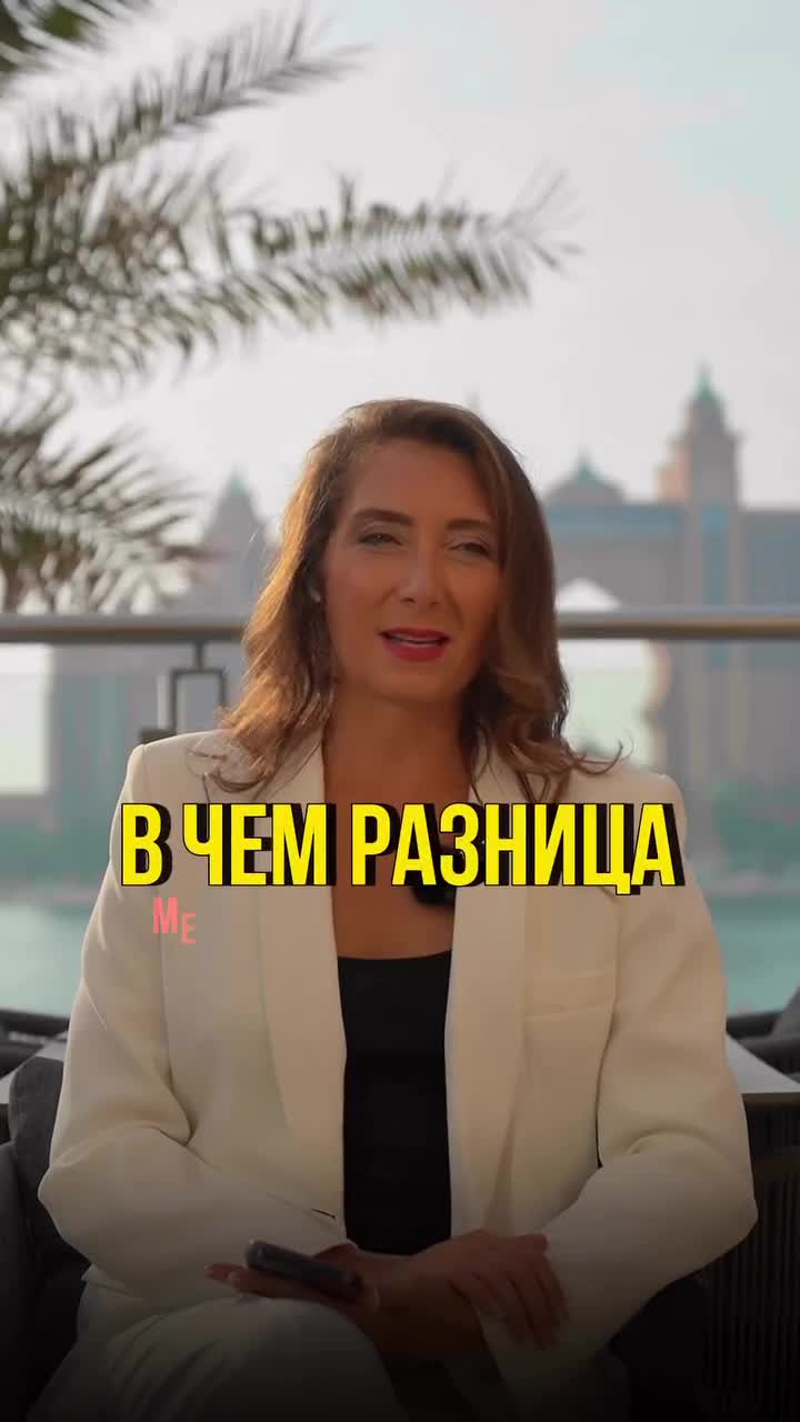 без разницы говорю