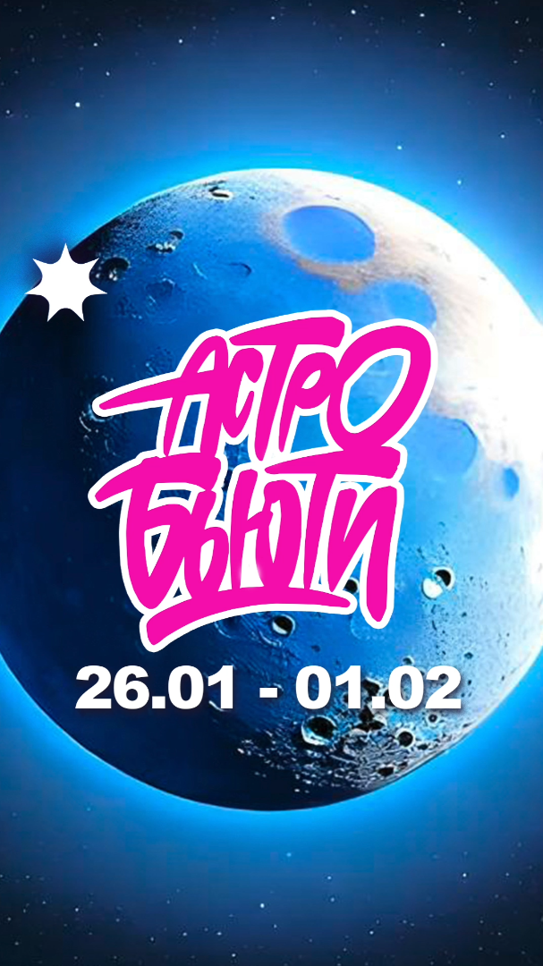 Лунный календарь посева на 2022 год. Лунный календарь посадок на август 2022. Стрижки в марте 2023 по лунному календарю. Лунный календарь уколов красоты на май. Лунный календарь на январь 2024 косметические процедуры.