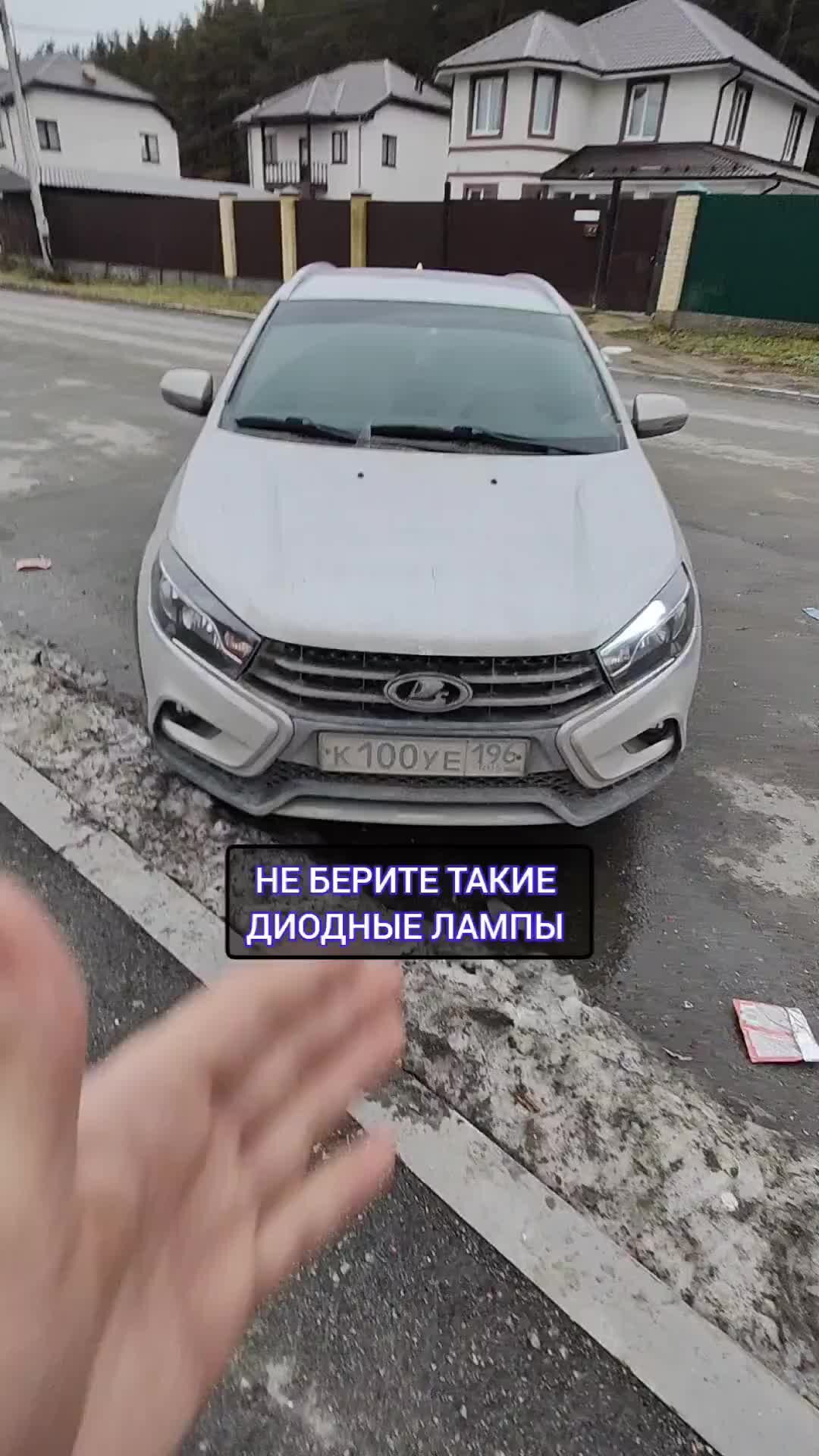 АВТОЛАЙФХАКИ | САМЫЕ ПЛОХИЕ ДИОДНЫЕ ЛАМПЫ ⚠️ #авто #ремонтавто #автосвет |  Дзен