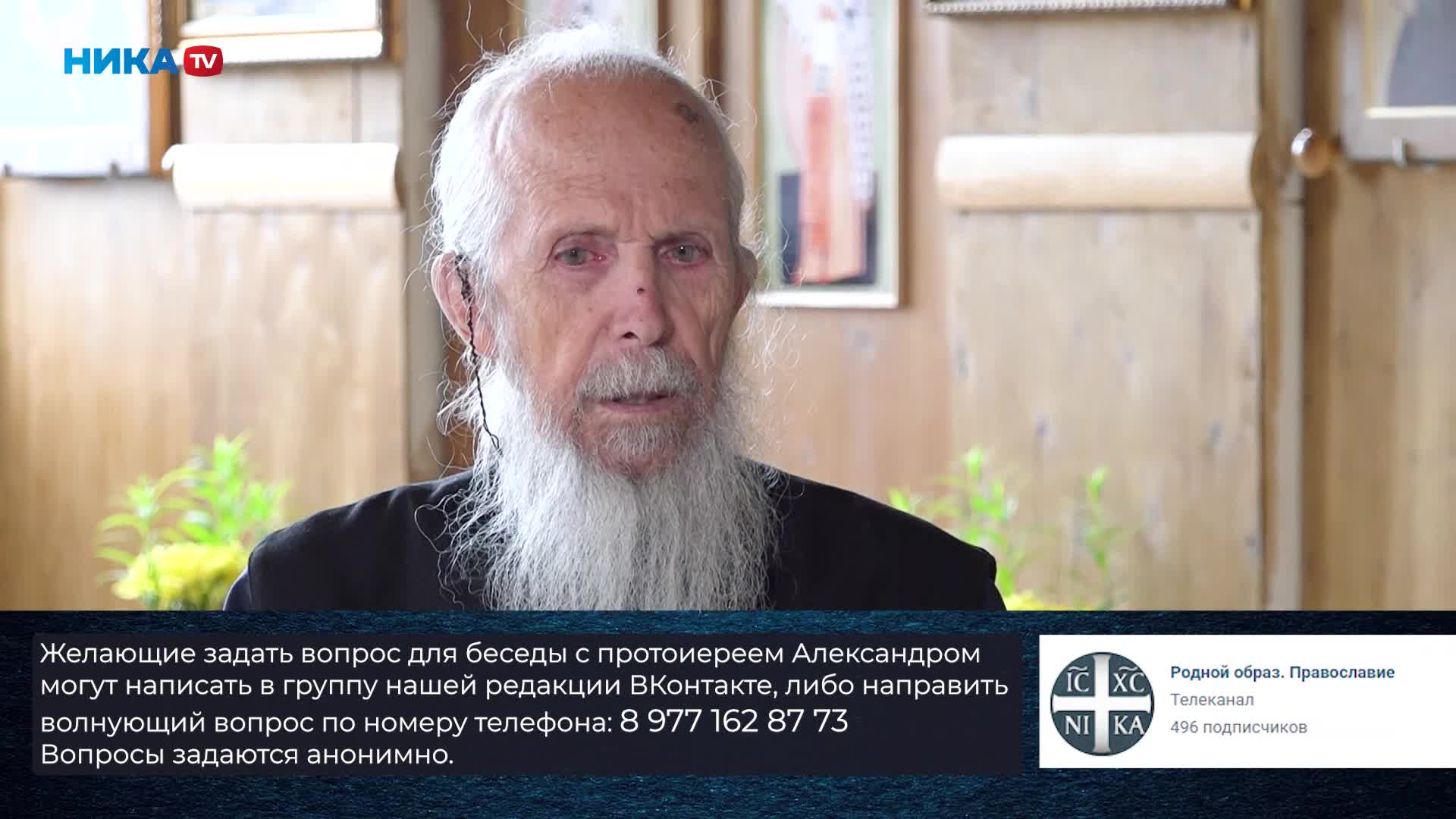 Протоиерей сергий пятугин. Александр фисун священник где служит. Протоиерей петр бородулин. Александр фисун священник. Протоиерей александр фисун.