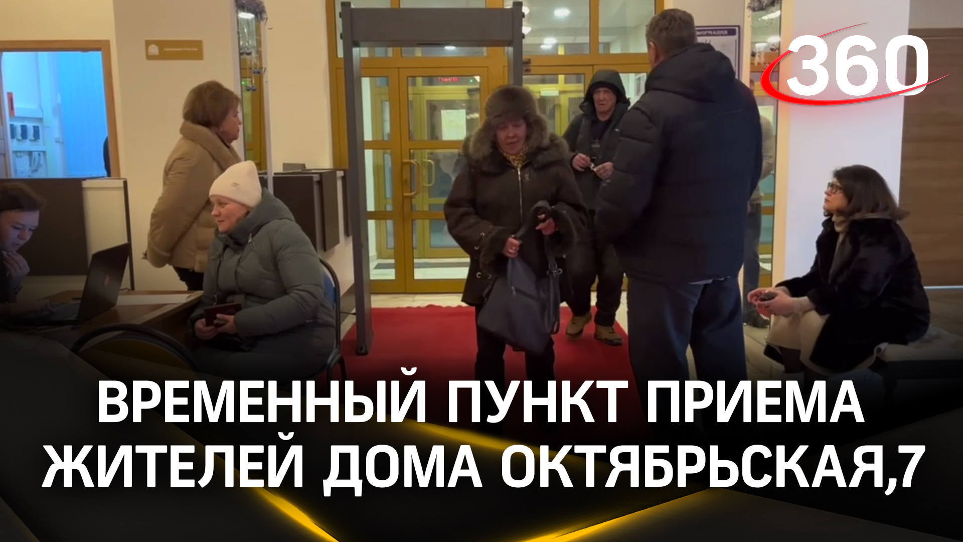 Программа для регистрации жалоб. Программа регистраций людей. Программа регистраций людей. База данных сотрудников. Автоматизированные системы регистрации документов.