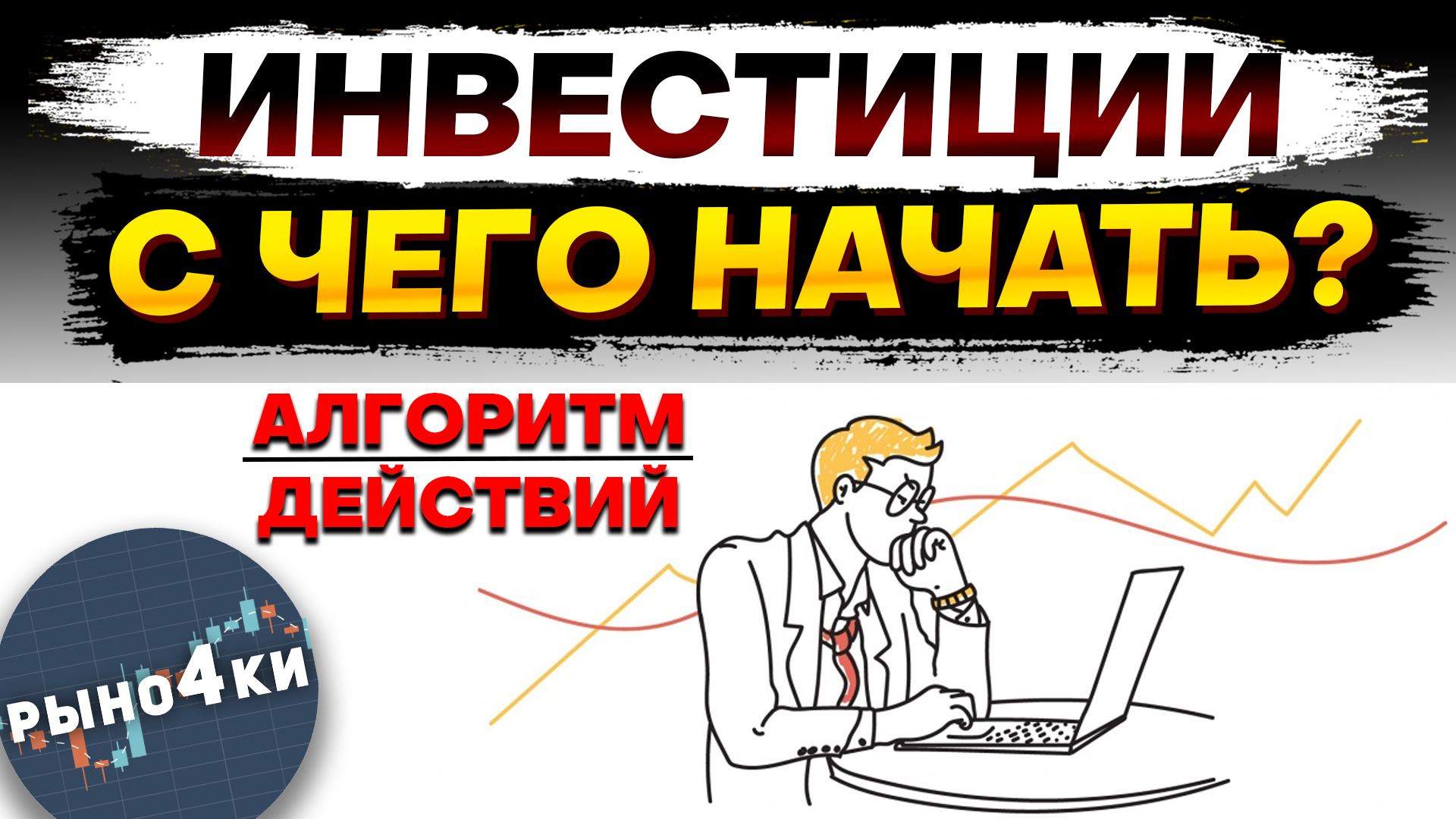 Делит 78. Способы деления двузначных чисел на двузначные 3 класс. Делит 78. 23790 разделить на 78 в столбик. 78 6 столбиком.