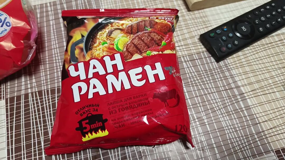 Как варить чан рамен. Чан рамен заваренный. Чан рамен состав. Курини лапша с ёгуртим. Способ приготовления доширака.