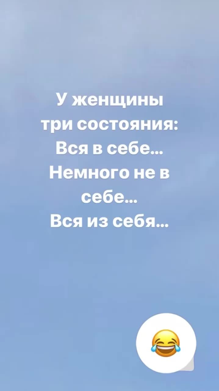 Как избавиться от уныния. Категория состояния как часть речи 7. Категория состояния в русском языке. Весело какое состояние. Это внутреннее душевное состояние.