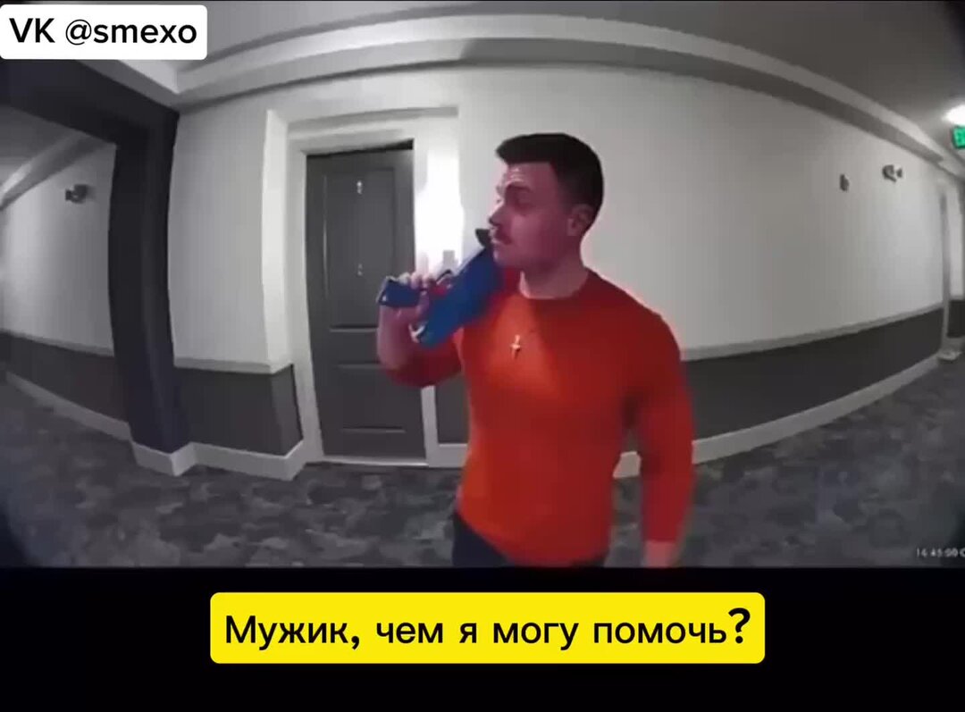 Noisy neighbours the top problems. Your crazy. Человек около забора. What are they doing картинка для описания. Картинка what are you doing.