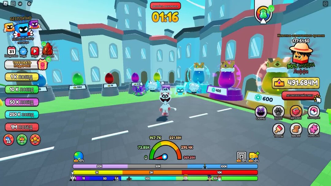 роблокс code. коды для роблокса на вещи. скин котика в роблоксе. вещи для роблокса. роблокс коды на кота.