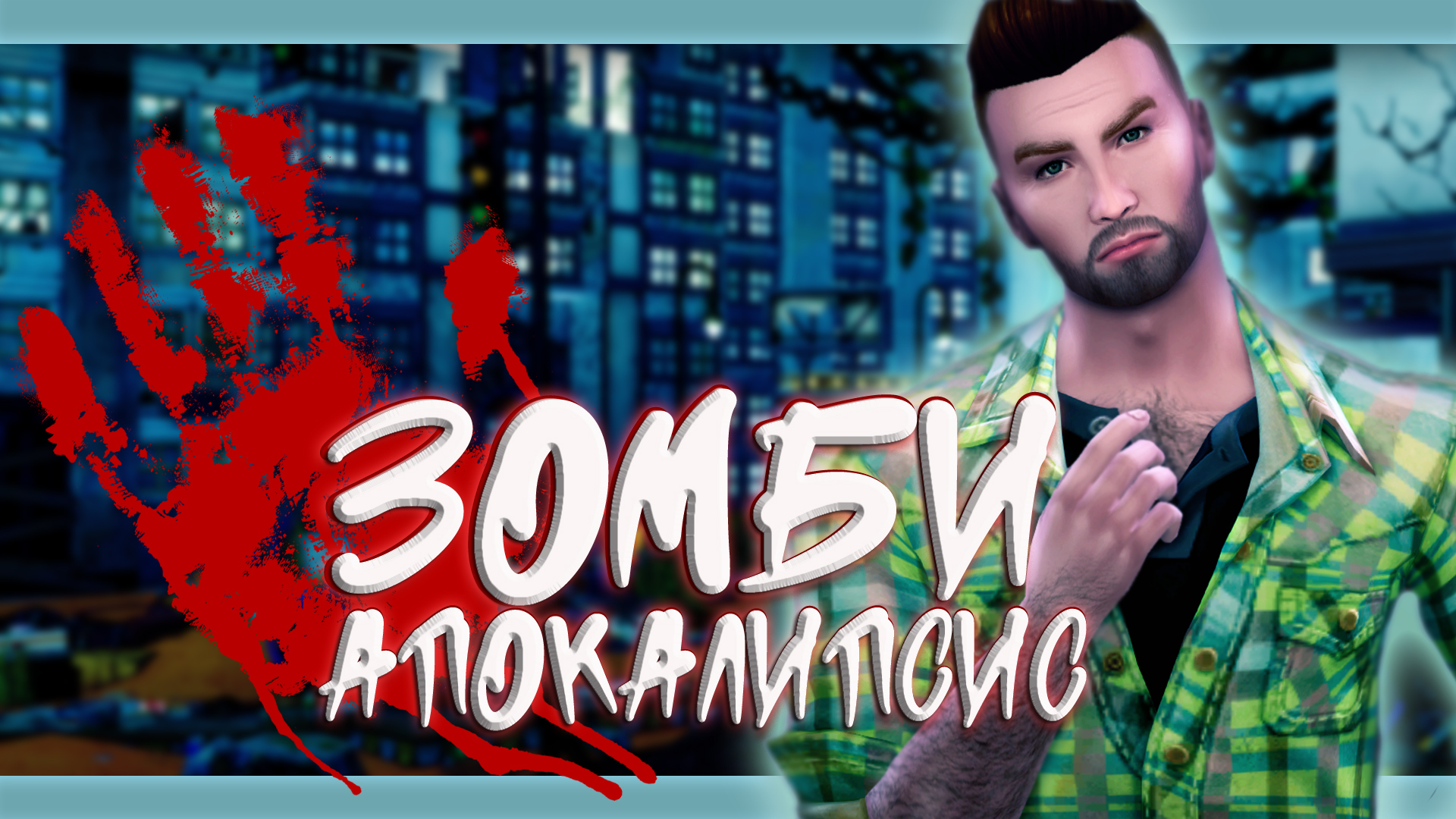 где находятся запасные