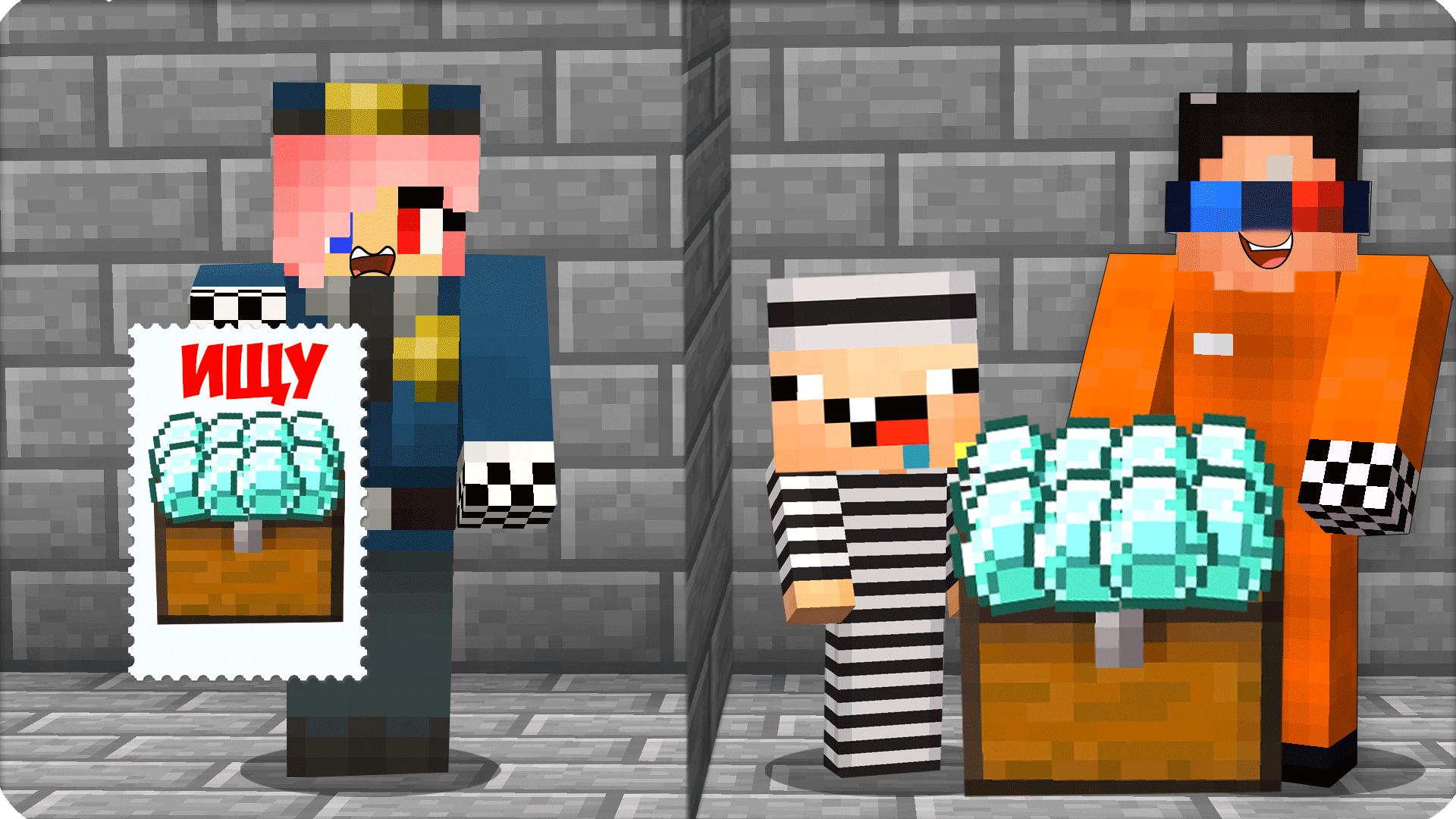 поззи майнкрафт.