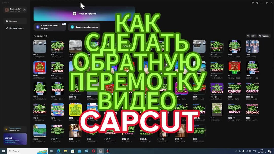 Как перематывать видео покадрово. Как перематывать видео покадрово
