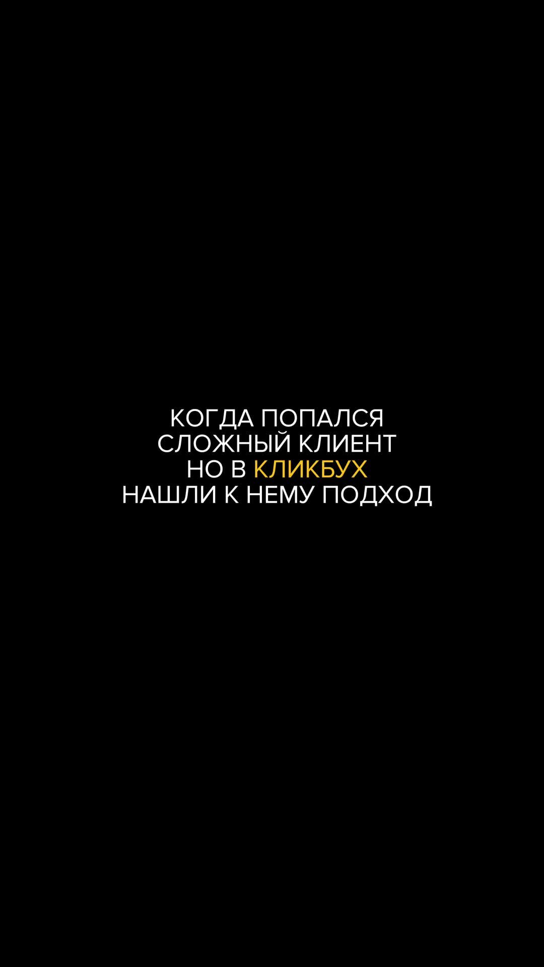 Бухгалтерские Услуги КЛИКБУХ | Вам в Кликбух если…. 1. Пришла налоговая 2.  Ушёл единственный бухгалтер 3. Не можешь понять чистую прибыль 4. Не можешь  посчитать себестоимость | Дзен