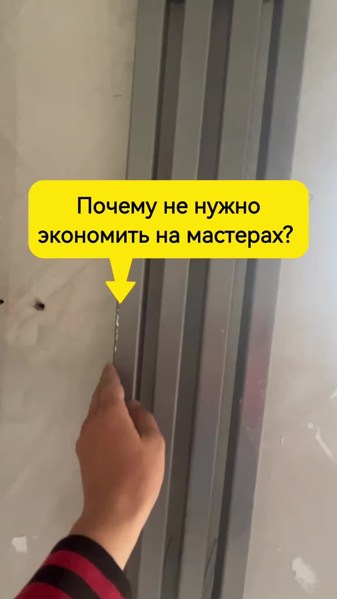 Новый Уровень Интерьера | Еще раз хочу показать к чему приводит ...