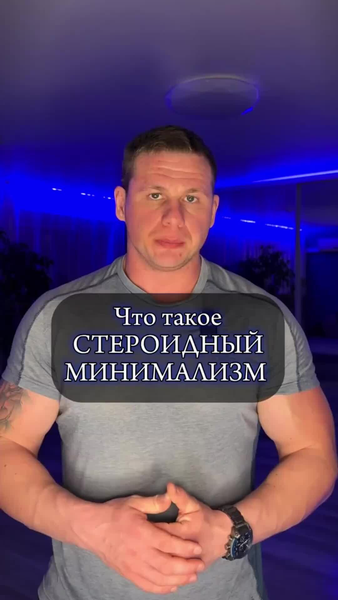 Будни минималиста дзен