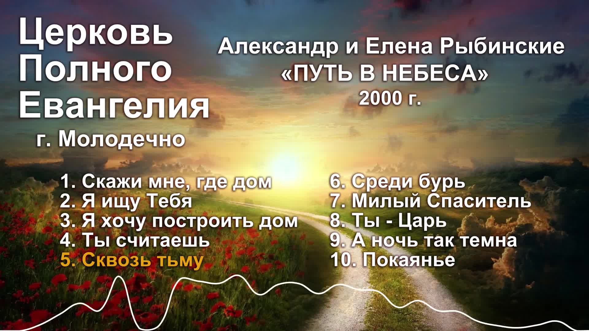 Коричневый стеклянный шар. Шар храм христа спасителя ариэль. Кресты на куполах константино еленинского монастыря. Живопись на новогодних шарах. Елочные игрушки иконы.