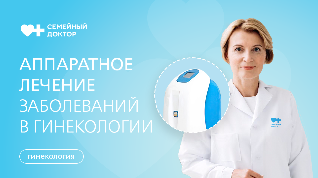 Доктор 12 йошкар-ола записаться на прием. Рф12 йошкар-ола. Детская поликлиника 3 йошкар-ола. Доктор 12 рф запись к врачу йошкар ола электронная. Региональный портал медицинских.