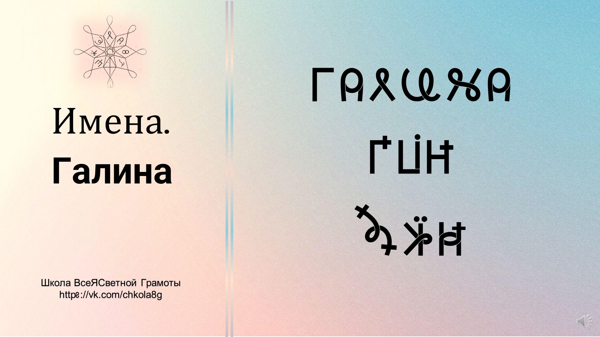 Наименование страницы