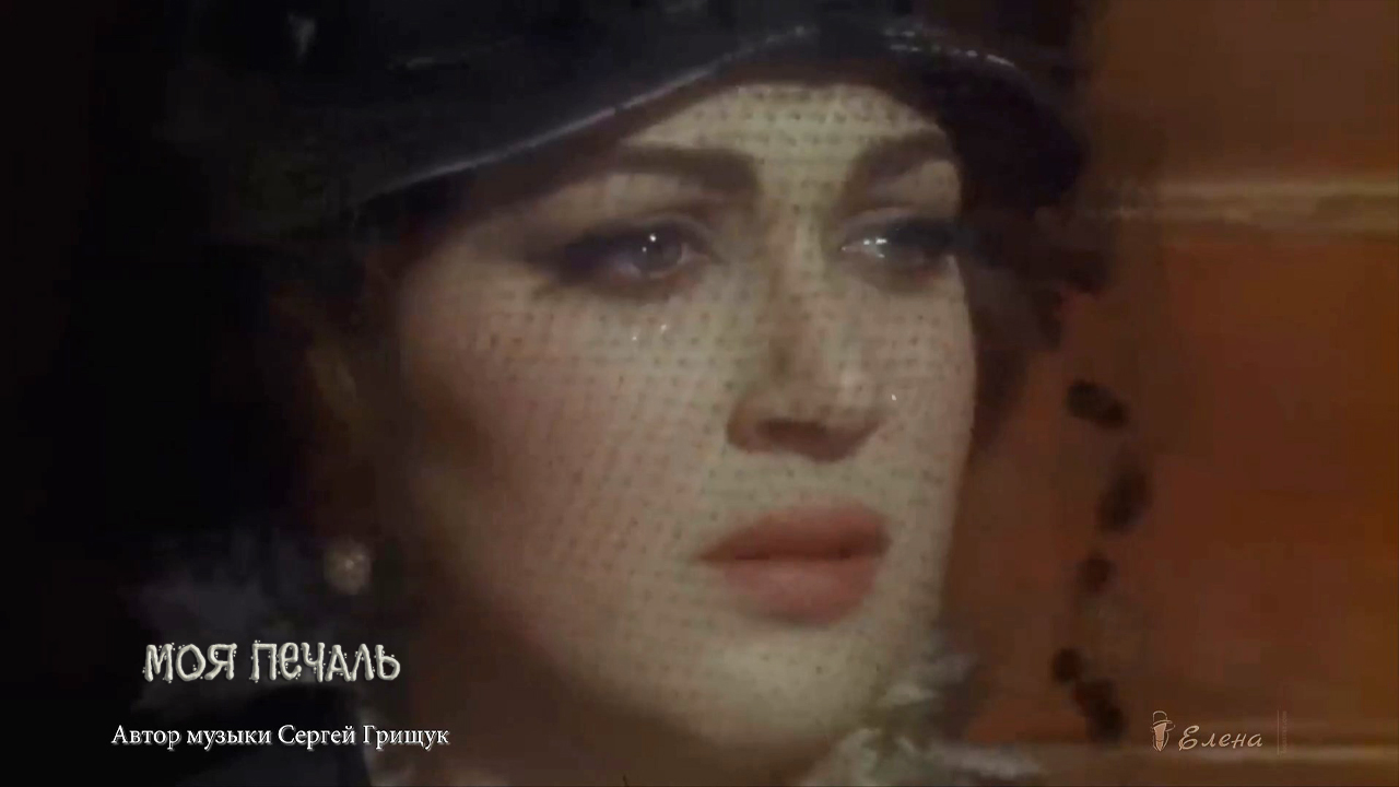 песня сердце разрывает карими