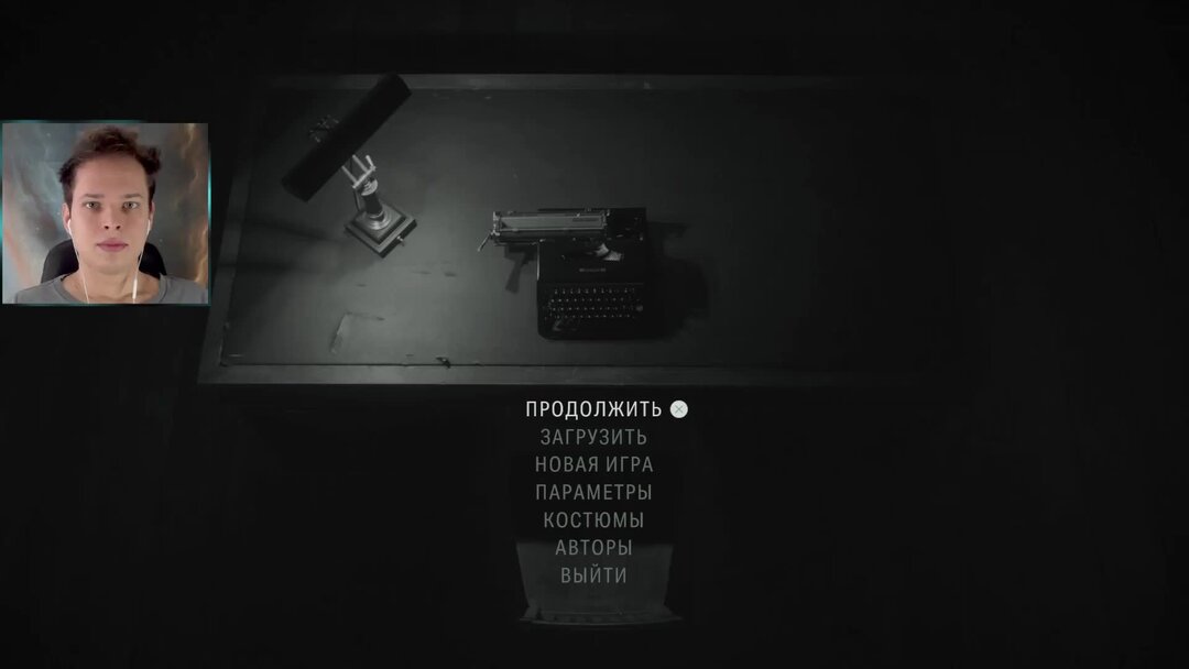 Alan wake 2 death screen