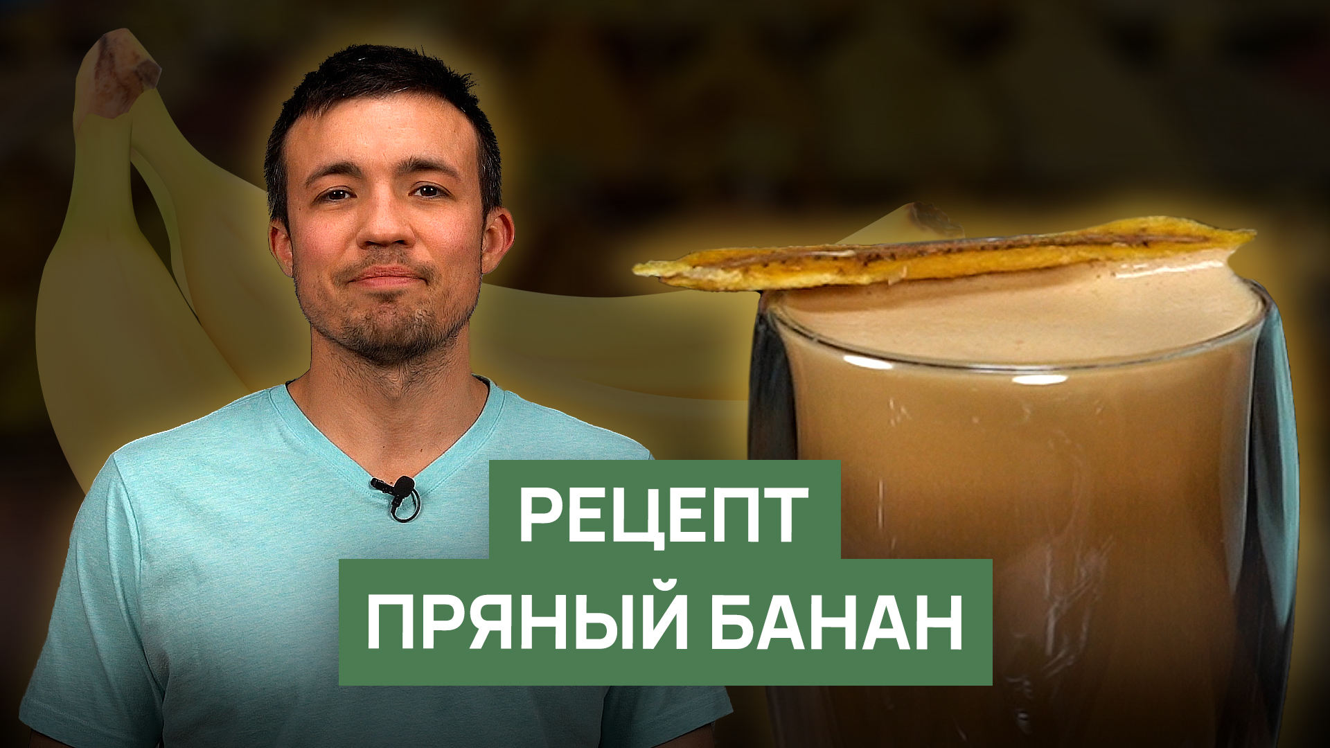 домашний лимонад. напиток из молока словосочетание. почему молоко не скисает. милк шейк коктейль. лексическое значение слова свежее молоко.
