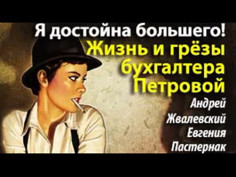 Аудиокниги жизнь как на ладони