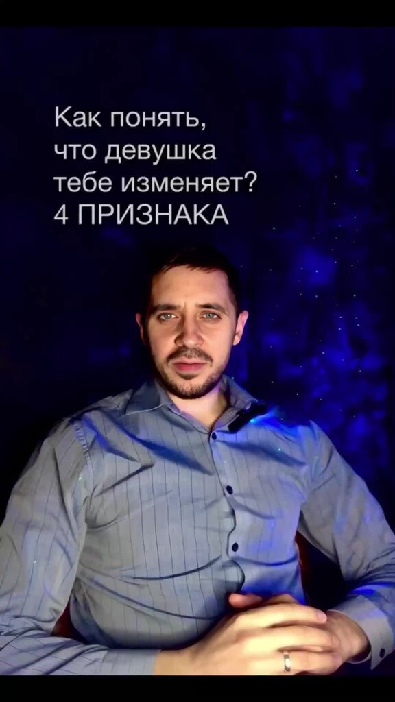 Как понять что девушка не такая. Как понять что девушка не такая