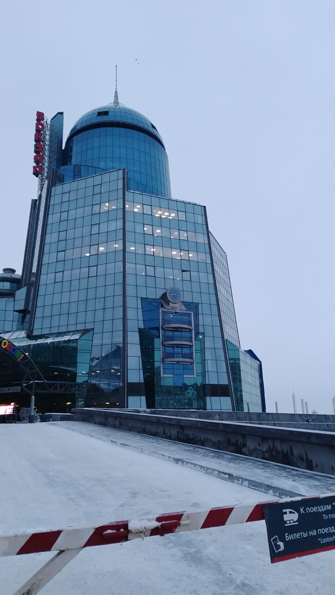 Номер вокзала самары