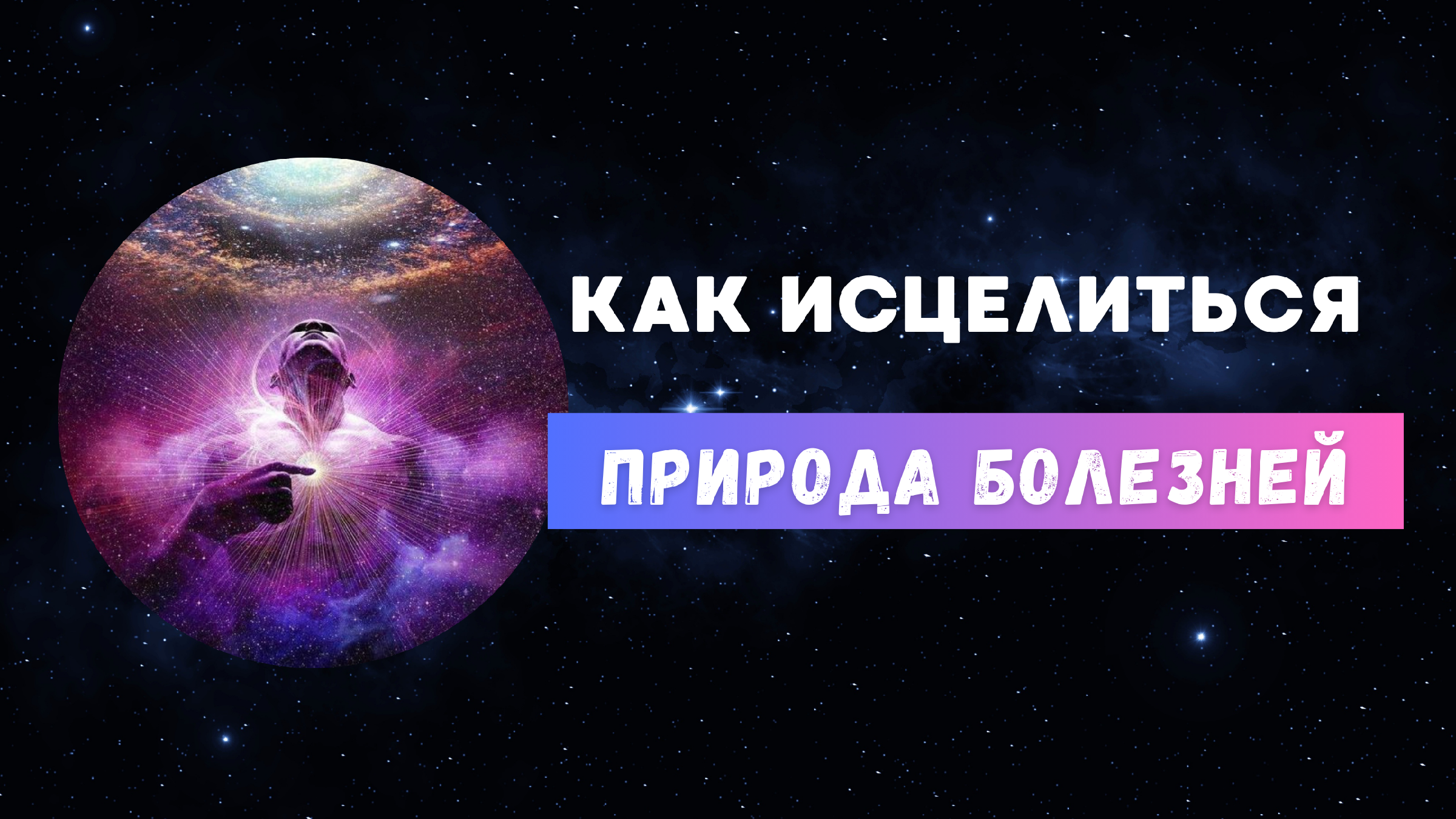 Мир людей психологическая. Мир людей психологическая