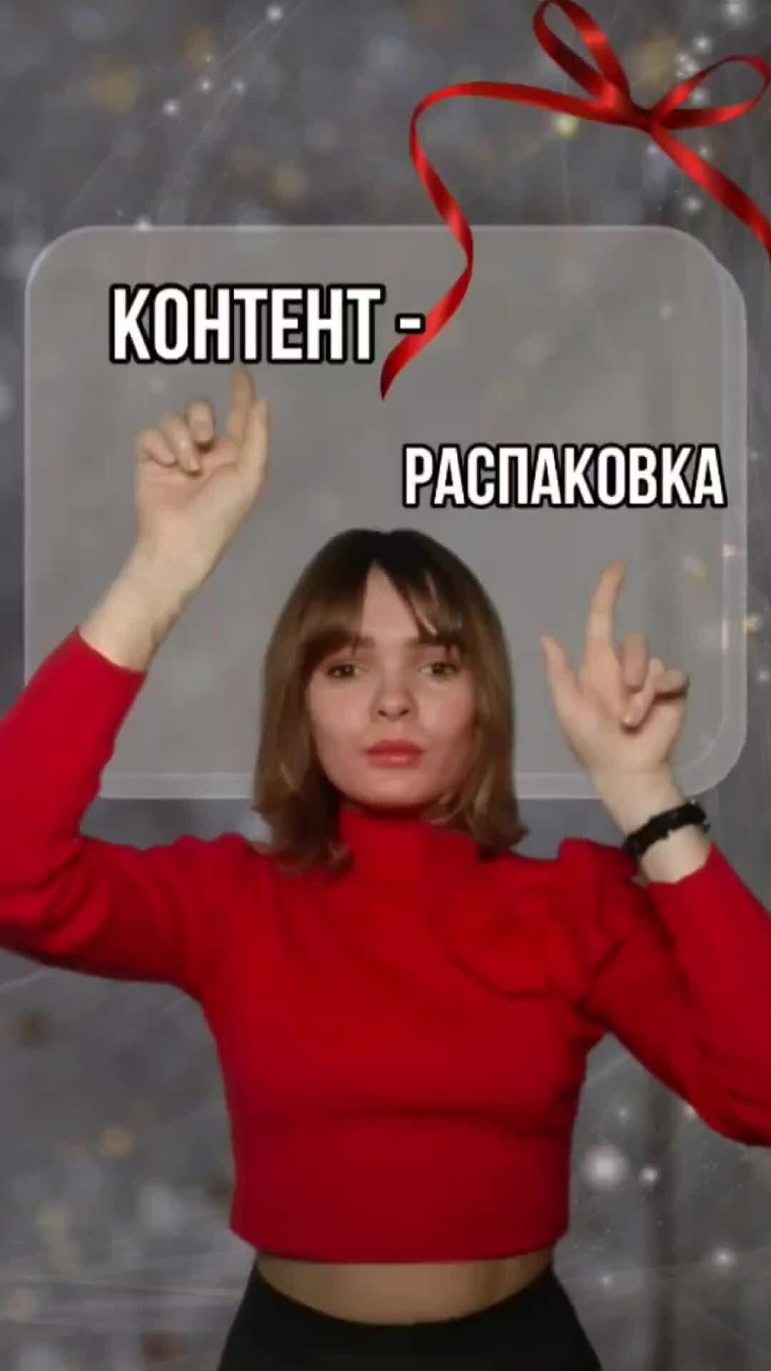 Скажи необычный