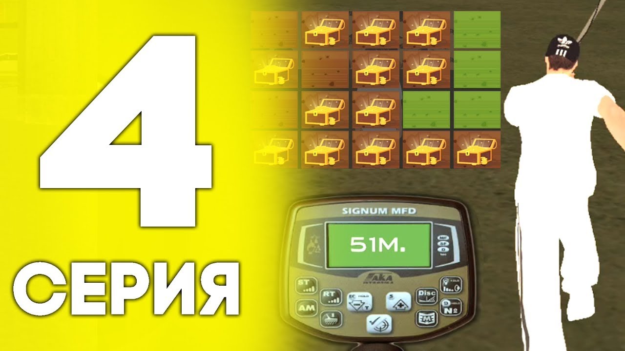 С какого уровня кладоискатель в блэк раша. С какого уровня кладоискатель в блэк раша. Команды кладоискателя блэк раша. Кладоискатель блэк раша. Кладоискатель блэк раша.