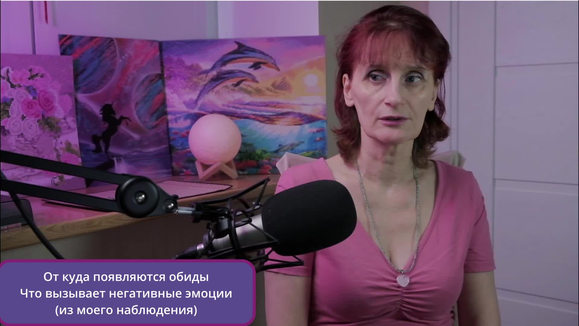 Точка радости на руке. Точка на пальце для снижения сердечного ритма. C3 точка акупунктуры. Книга анастасия ермакова. Удовольствие и точка.