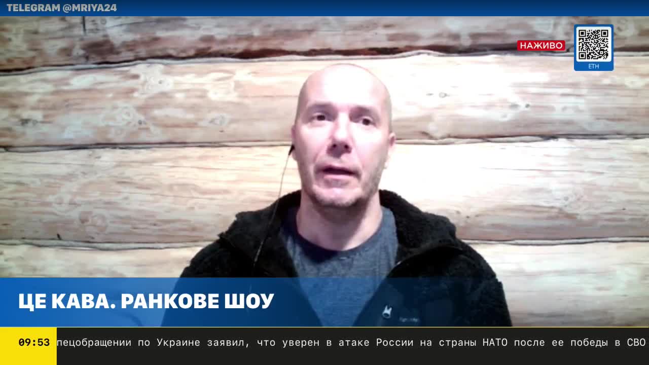 канал мрия це кава сегодня