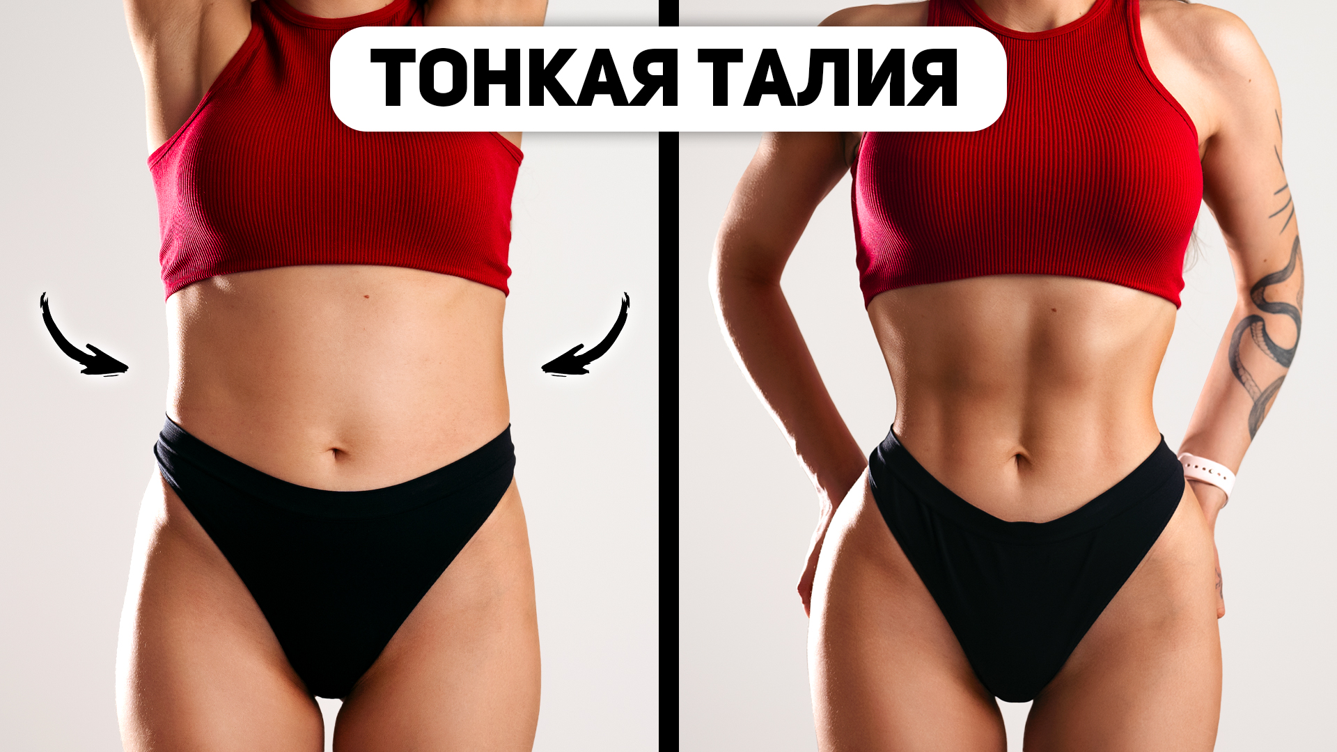 15 минут тренировка на все тело