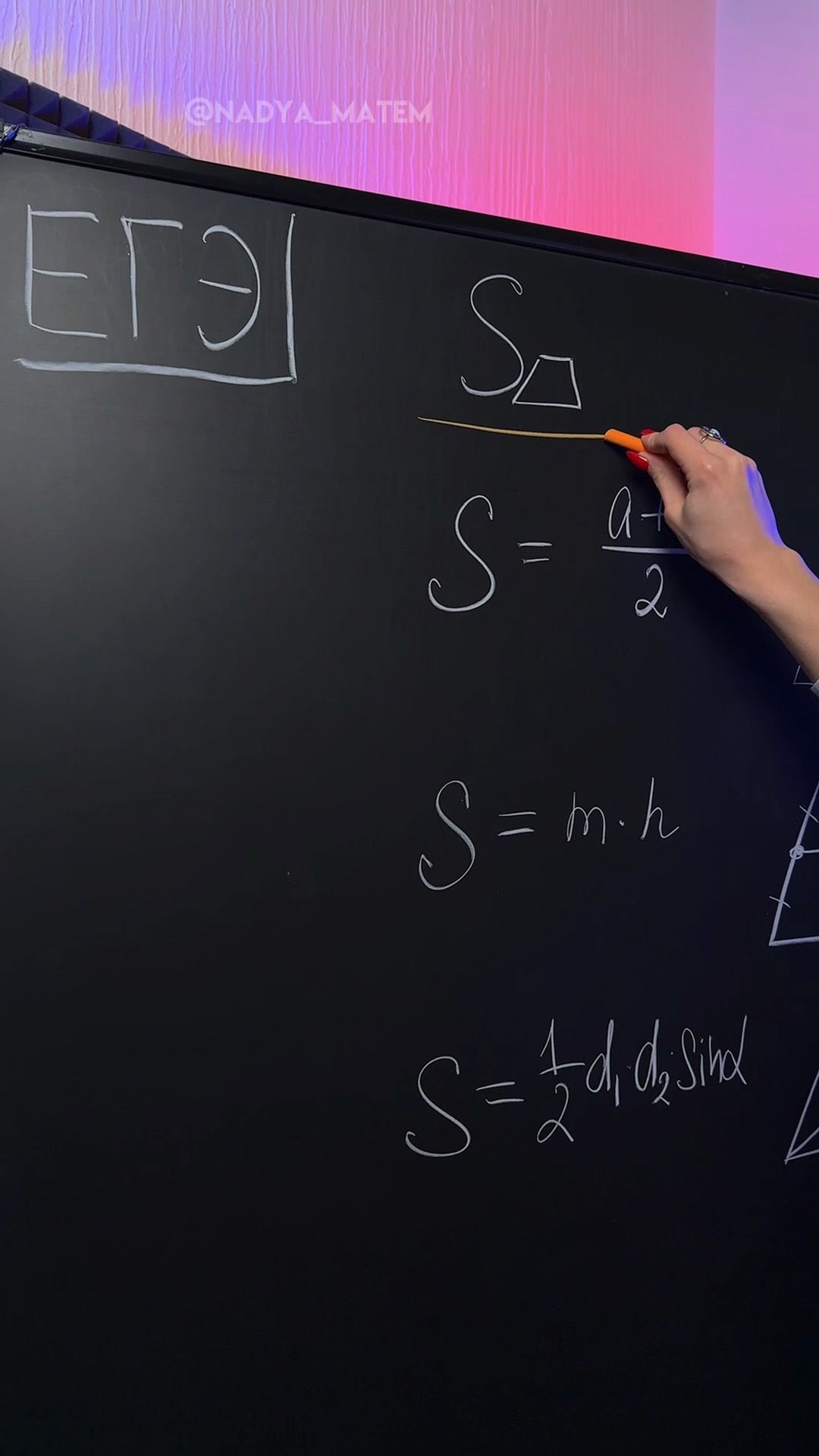 Площади егэ. Стереометрия 11 класс формулы. Стереометрия формулы. Площади егэ. Формулы нахождения площади и объема геометрических фигур.