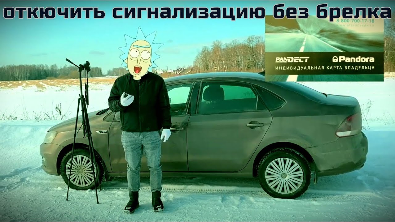 авто