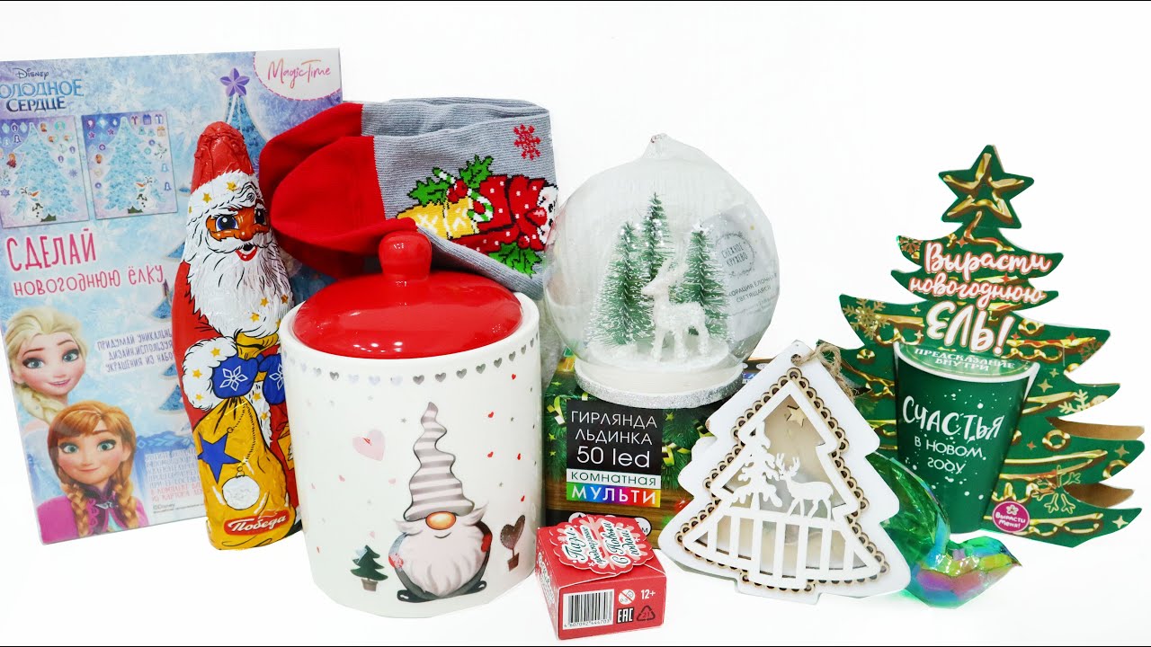 подарочный бокс из товаров fix price. фикс прайс новогодняя упаковка. новогодние коробки фикс. набор пакетов для упаковки фикс. новогодний короб из фикс прайс.